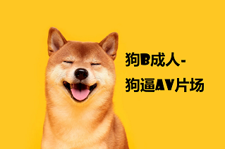 ▶沙发上干女友叫声淫荡